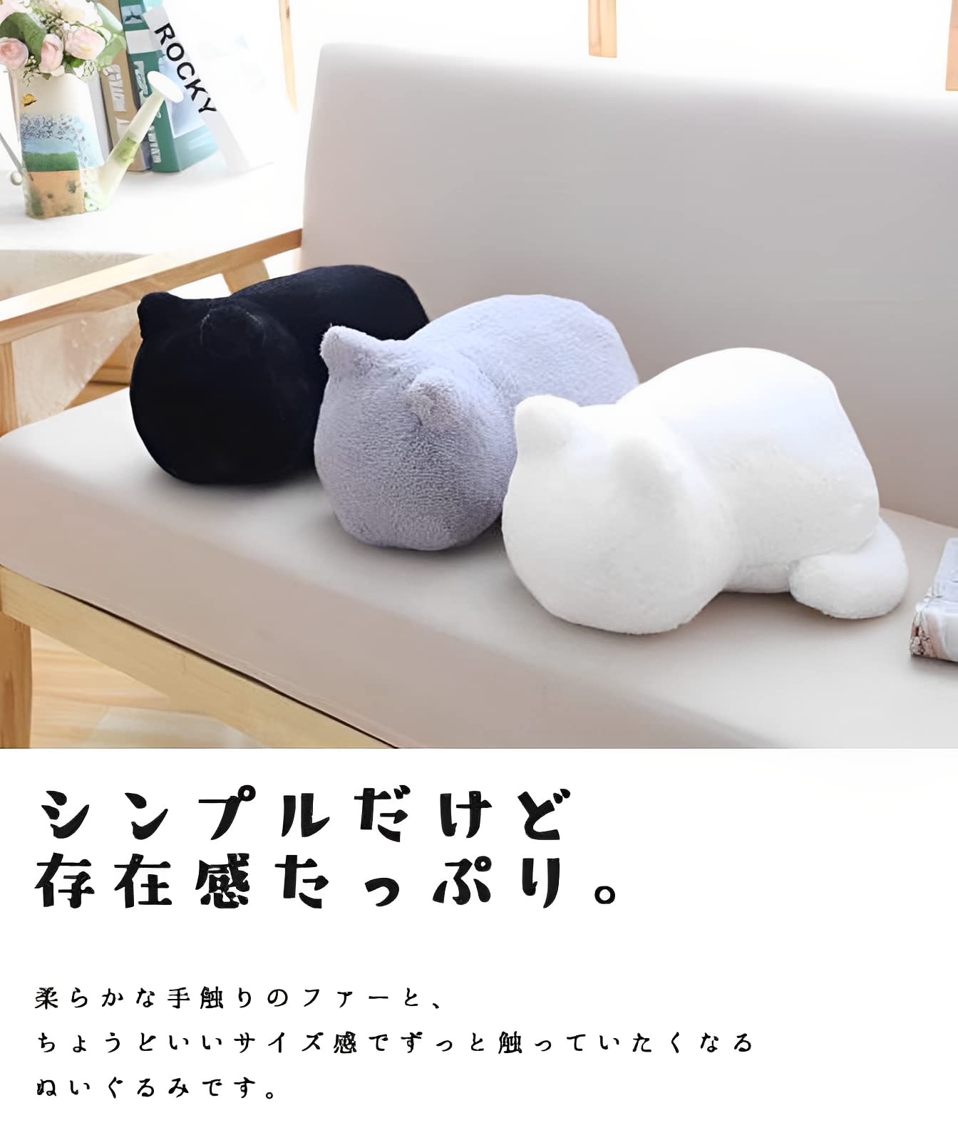 Amazon.co.jp: ねこ ぬいぐるみ 猫 クッション かわいい